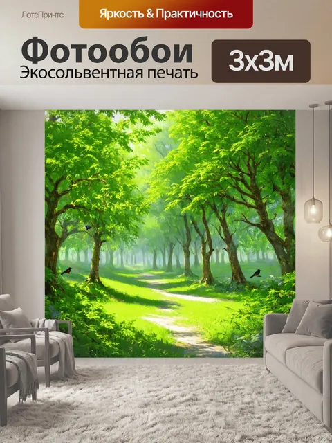Фотообои зеленые в стиле рисунка карандашом