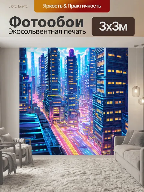 Фотообои абстракция в стиле изометрическая аниме