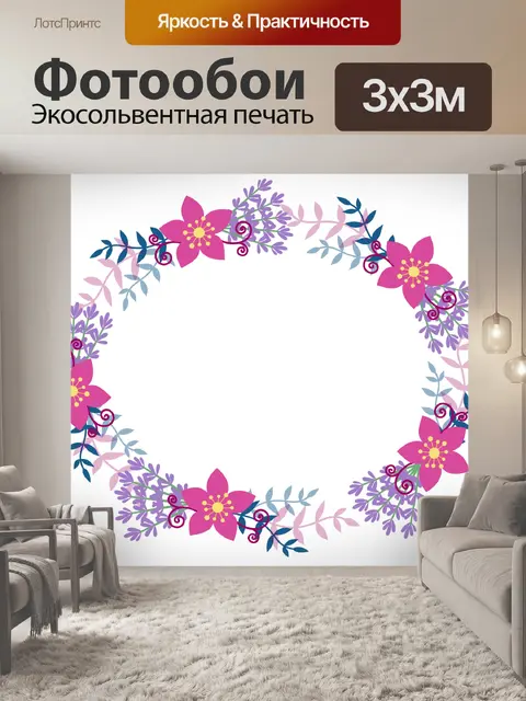Фотообои Цветочная овальная рамка
