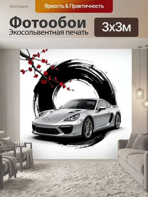 Фотообои Спорткар с алой сакурой