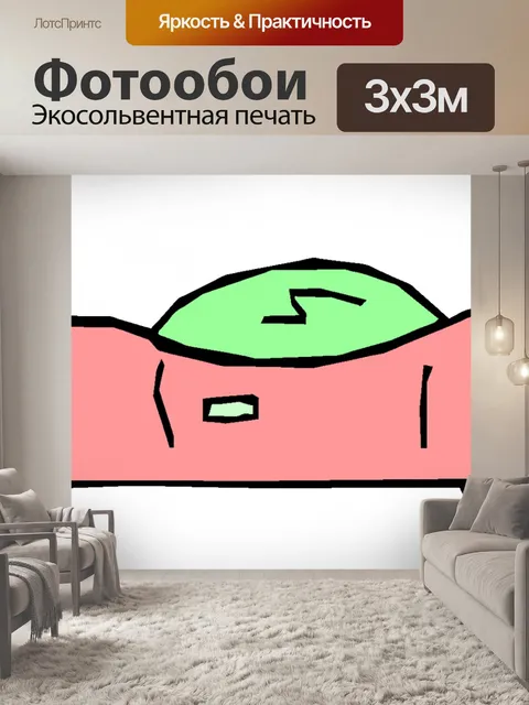Фотообои Футуристический 8