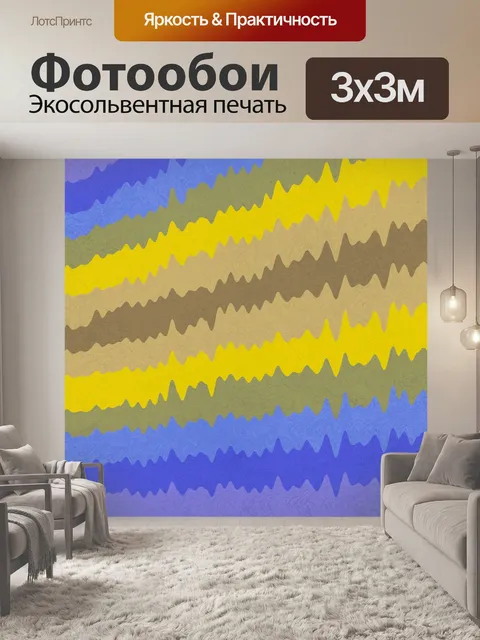 Фотообои Ретро бумажный узор фона
