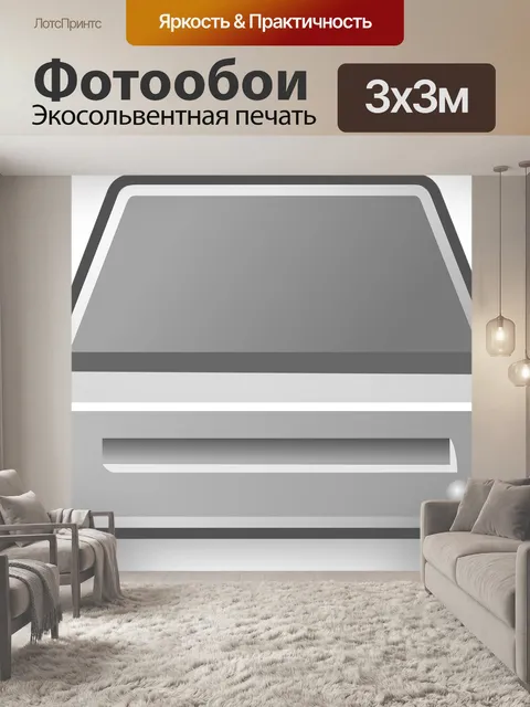 Фотообои Компакт диск