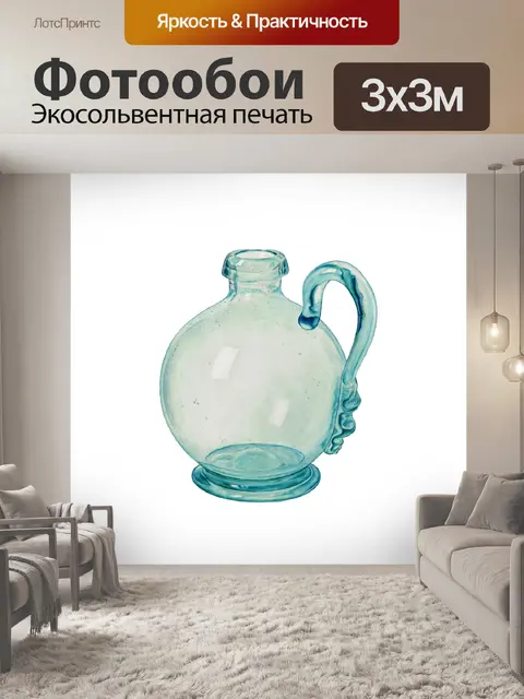 Фотообои Клипарт кувшин винтажное искусство