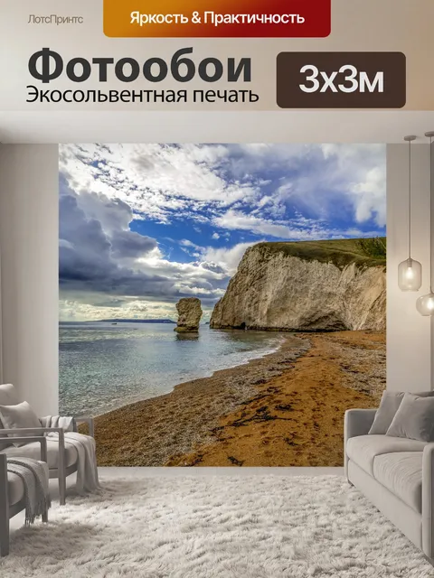 Фотообои Дердл Дверь