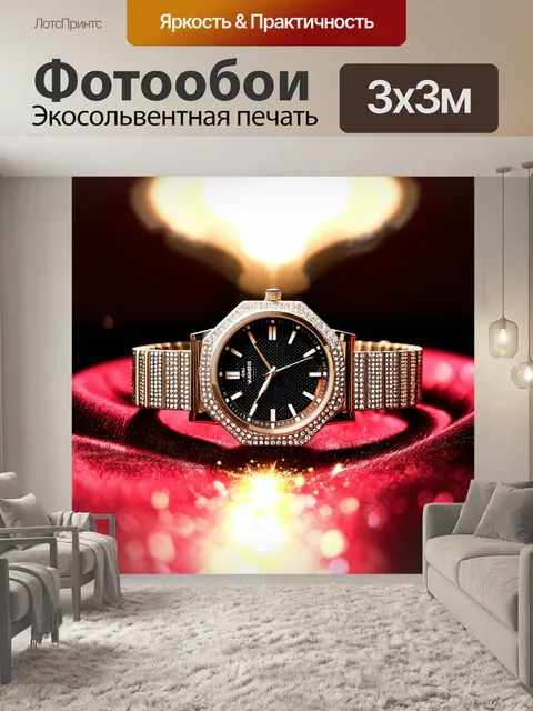 Фотообои часы в форме кристаллов, ярко сверкающих на фоне темного бархата, с акцентом на свете и текстуре