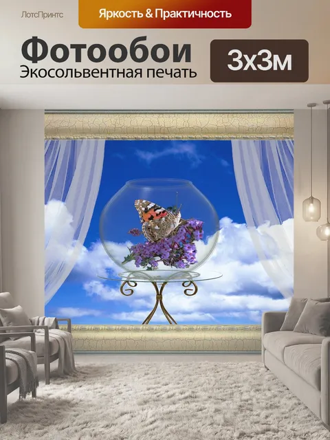 Фотообои Рамка