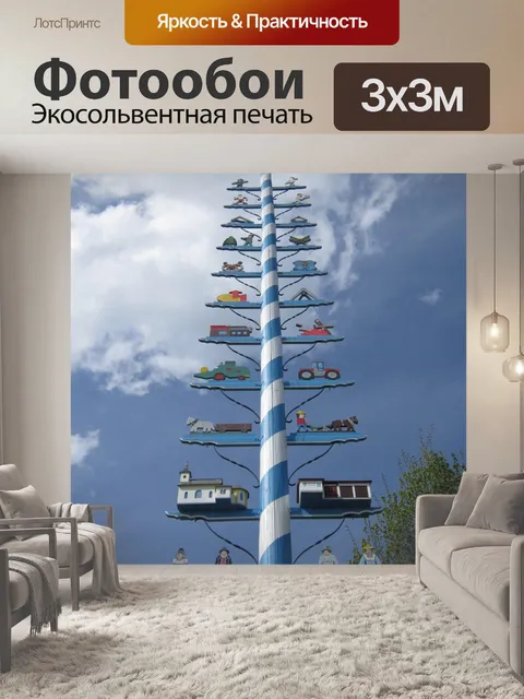 Фотообои Майское дерево