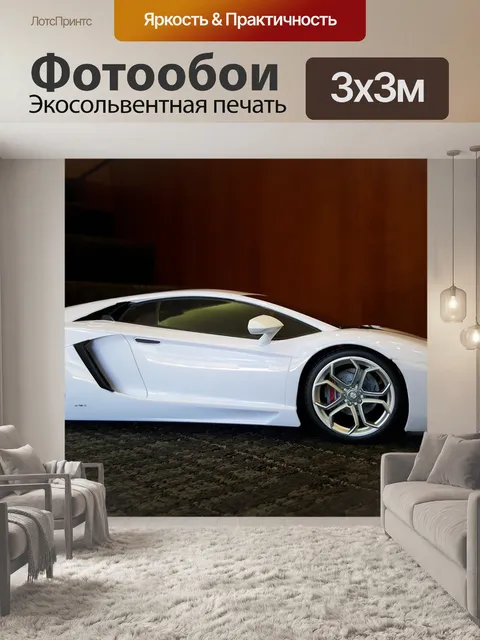 Фотообои Игрушечную машинку