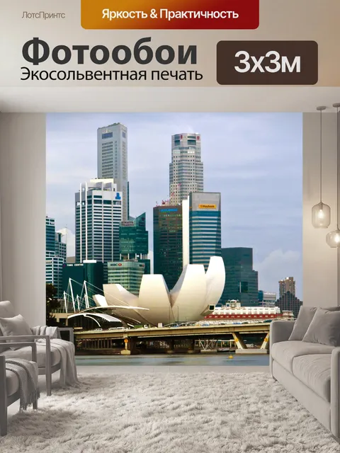Фотообои Финансовый квартал в Блуме 2