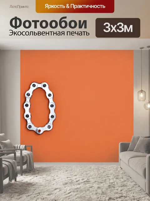Фотообои Велосипед