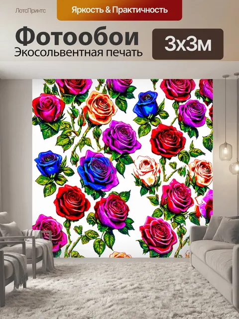 Фотообои розы в стиле рисунка красками, мозаичный стиль, розы в разных цветах на белом фоне