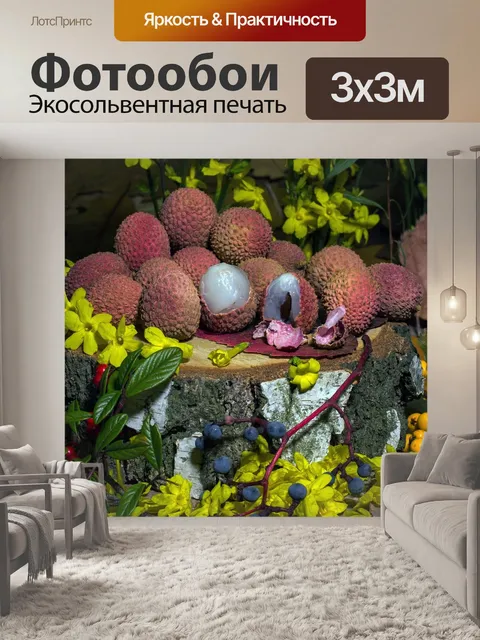 Фотообои Фрукты