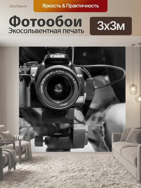 Фотообои Hdr