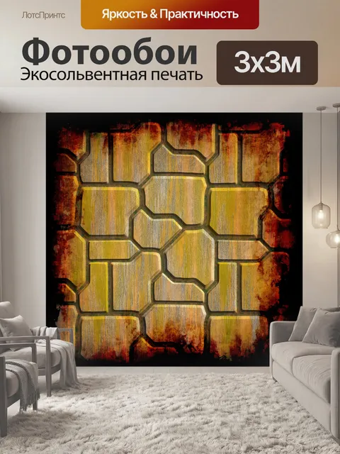 Фотообои гранж кадр