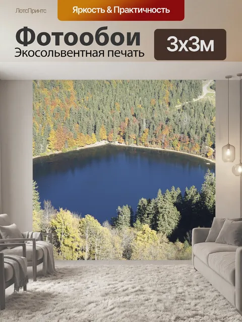 Фотообои Озеро