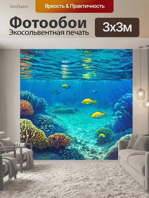 Фотообои изобразите экзотический остров на мальдивах, где рифы видны в прозрачной воде, а рыбки плавают среди кораллов