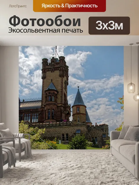 Фотообои Дракон рок замок