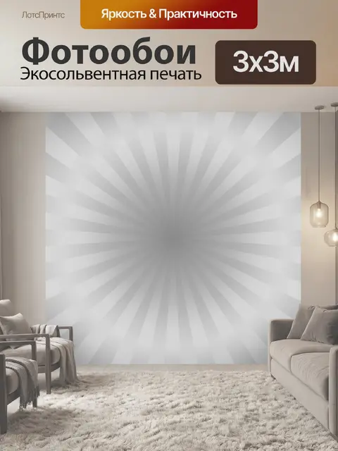 Фотообои Титановый металлический фон