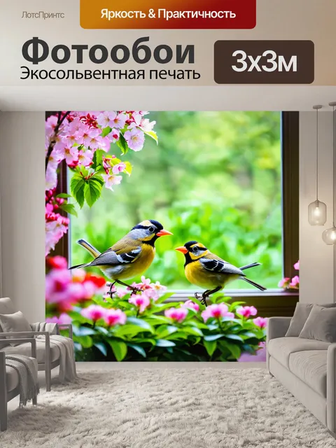 Фотообои весна очаровывает нас своими чудесами