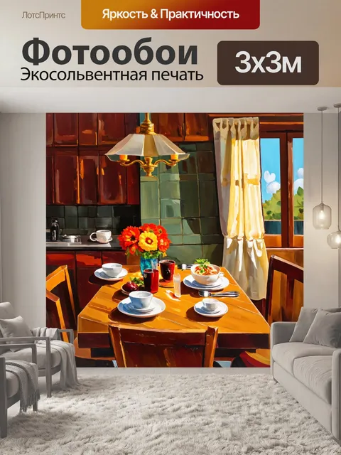 Фотообои в стиле акриловые краски