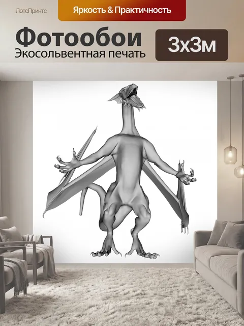 Фотообои белый дракон в 3d