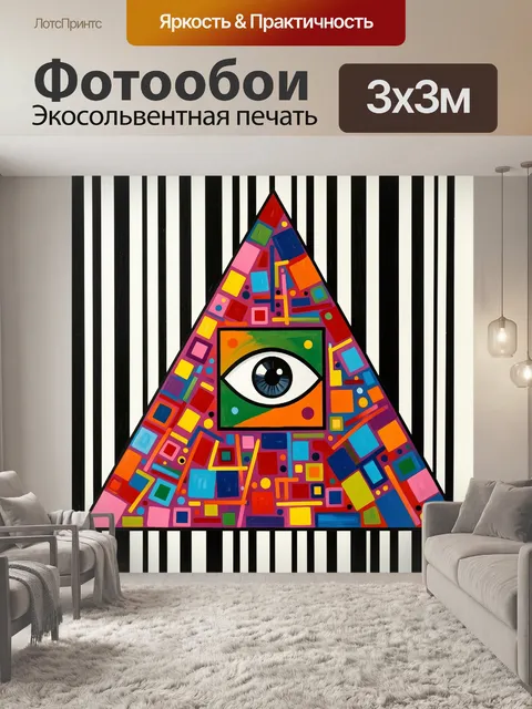 Фотообои Красивая декоративная живопись