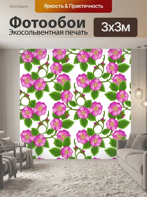 Фотообои Цветочный узор обоев