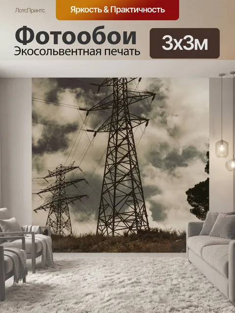 Фотообои Пилон