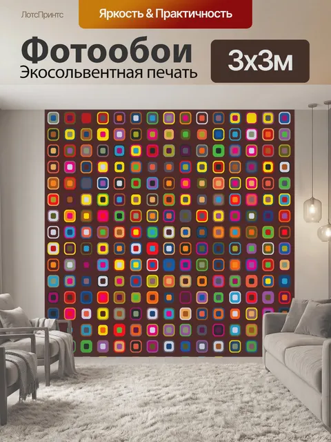 Фотообои Ретро модель