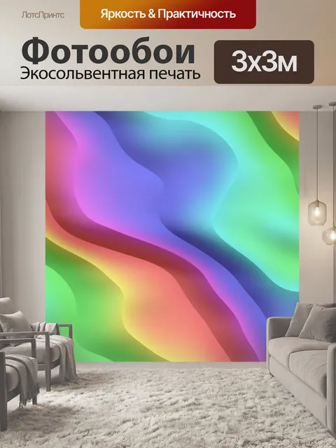 Фотообои Баннер абстрактные текстуры фона