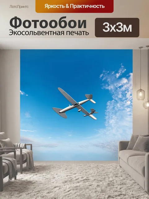 Фотообои планер, парящий в голубом небе, окруженный легкими белыми облаками