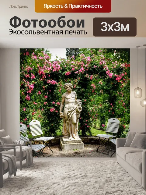 Фотообои Статуя
