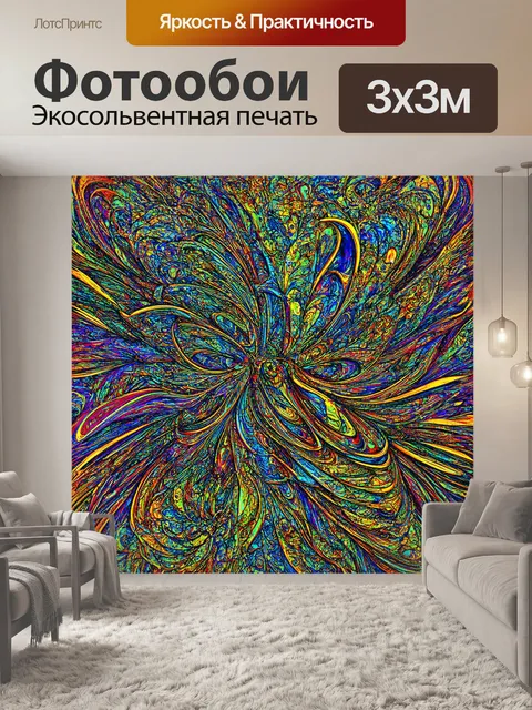 Фотообои абстракция в стиле рисунка карандашом, замысловатые завитки и узоры, создающие загадочные узоры