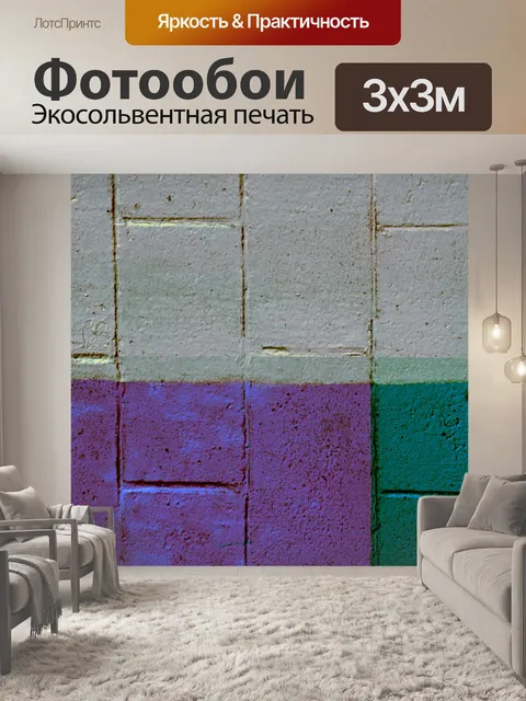 Фотообои кирпич вертикальный фон