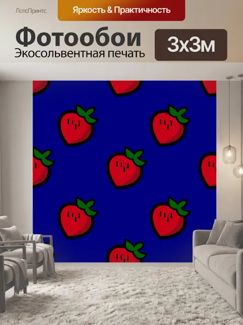 Фотообои Паттерн