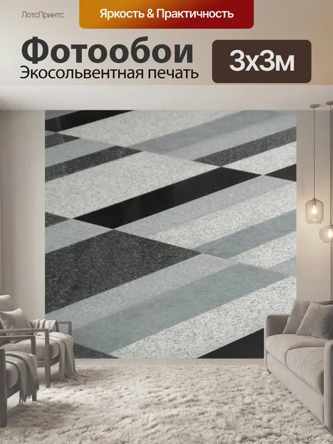 Фотообои Черно-белый мраморный рисунок