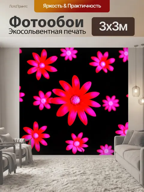 Фотообои цветы в стиле неоновый: красные и розовые неоновые цветы на черном фоне