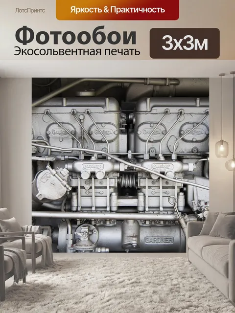 Фотообои Автобус двигатель