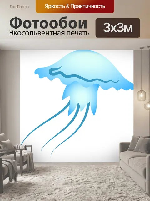 Фотообои Медуза