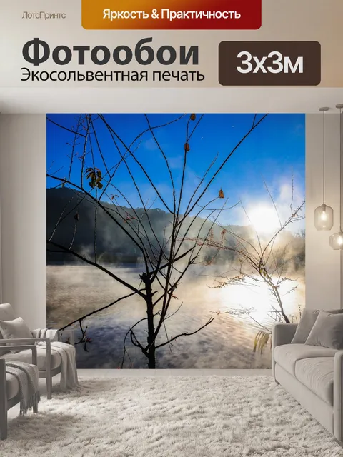 Фотообои Ban Rak Thai, китайский дом в чайном пол