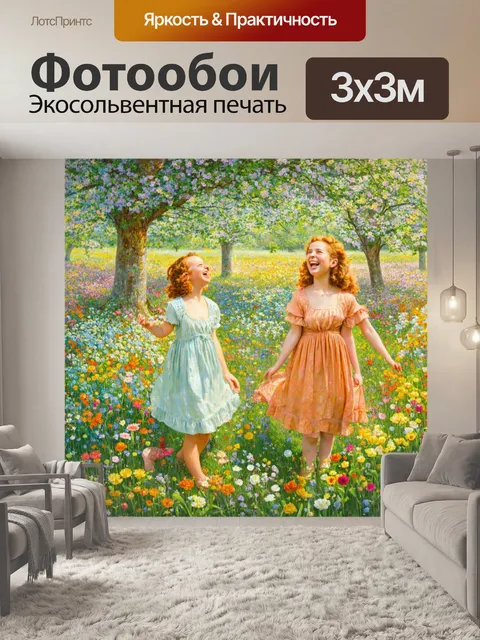 Фотообои природа в стиле альфонса муха