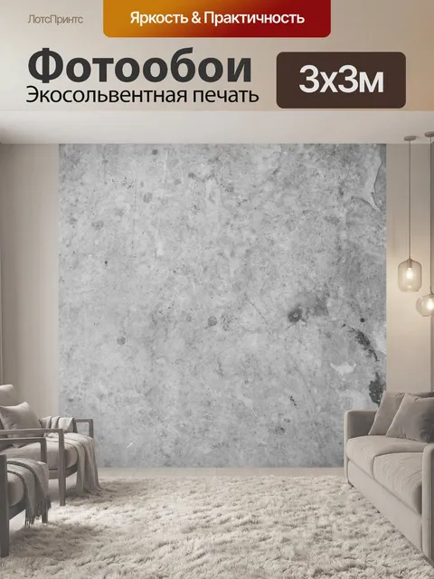 Фотообои Твердая старая стена текстура