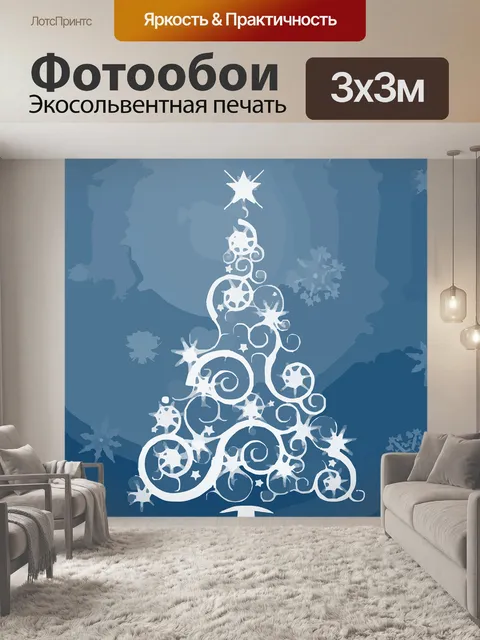 Фотообои Дерево