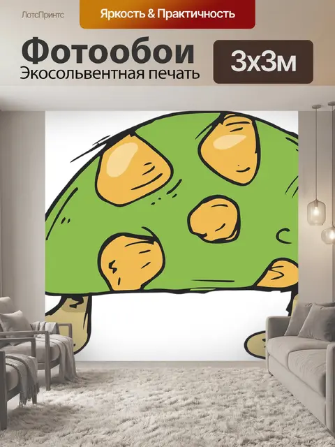 Фотообои Черепаха