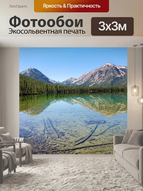 Фотообои Пилообразный