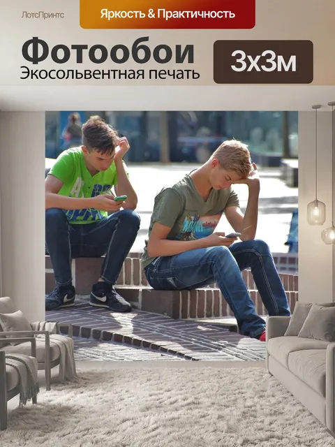 Фотообои Покемон