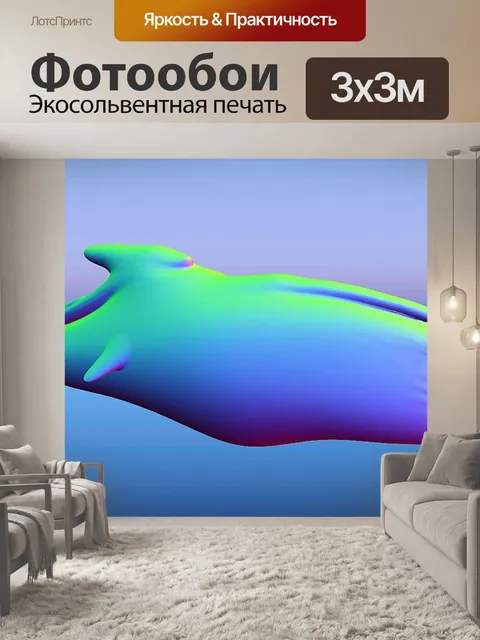 Фотообои градиент рыбы