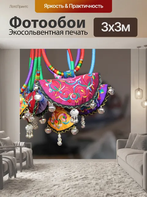 Фотообои Древний город феникс
