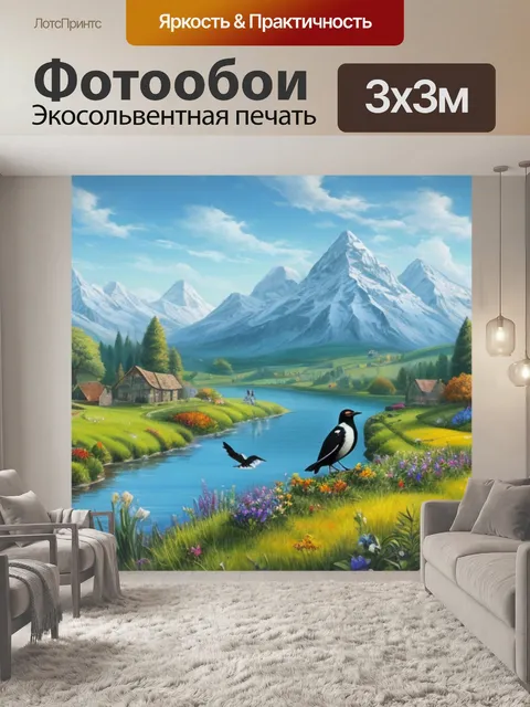 Фотообои пейзаж с сорокой